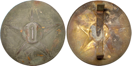 1er RTM en cuivre repoussé, poche de Colmar. 1er RTM en cuivre repoussé, poche de Colmar.