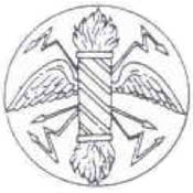 Service des poudres. Service des poudres.