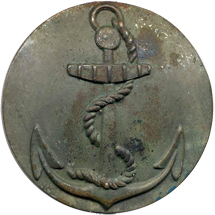 Copie rondache 37 Troupes coloniales. Copie rondache 37 Troupes coloniales.