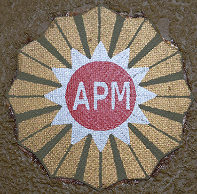 Symbole de l'armée de Macédoine du Nord. Symbole de l'armée de Macédoine du Nord.