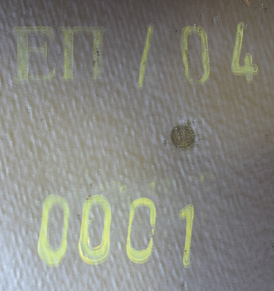 Marquage tamponné au fond de la bombe. Marquage tamponné au fond de la bombe.