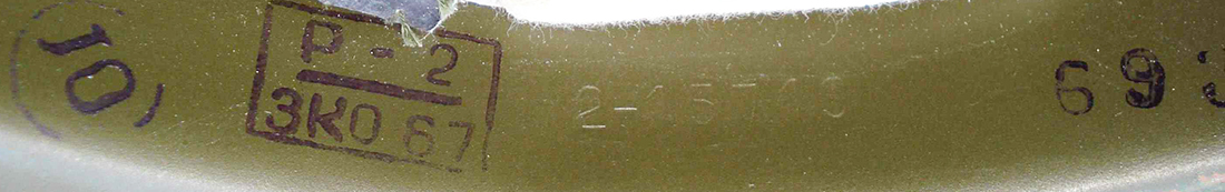 Marquage avec tampon du fabricant, produit en 1967 en taille 2. Marquage avec tampon du fabricant, produit en 1967 en taille 2.