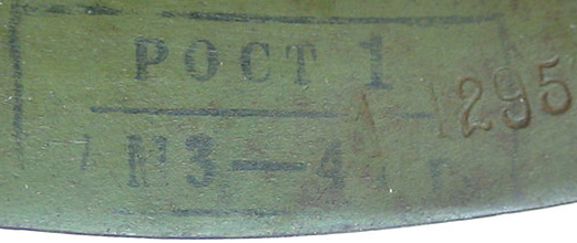 Numéro de lot d'acier observé sur un casque reconditionné en 1940/41. Numéro de lot d'acier observé sur un casque reconditionné en 1940/41.